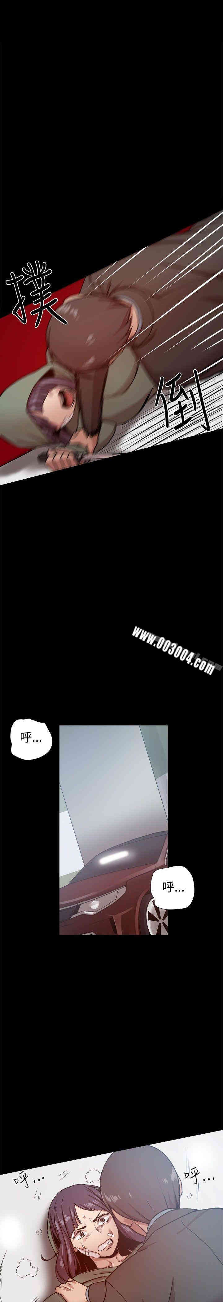 Thrill Girl(帮派女婿)