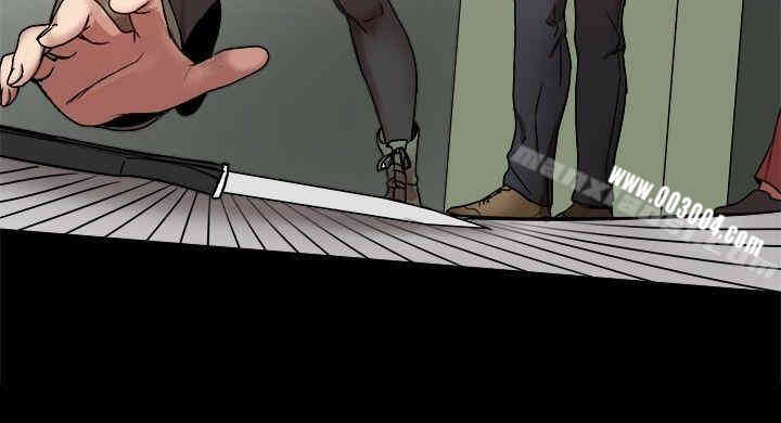 Thrill Girl(帮派女婿)