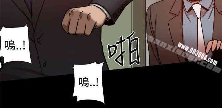 Thrill Girl(帮派女婿)