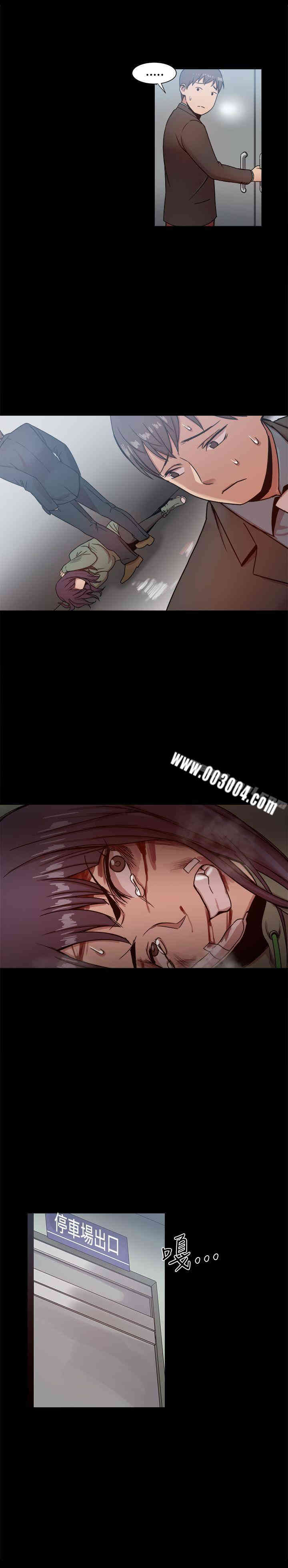 Thrill Girl(帮派女婿)