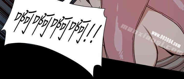 Thrill Girl(帮派女婿)