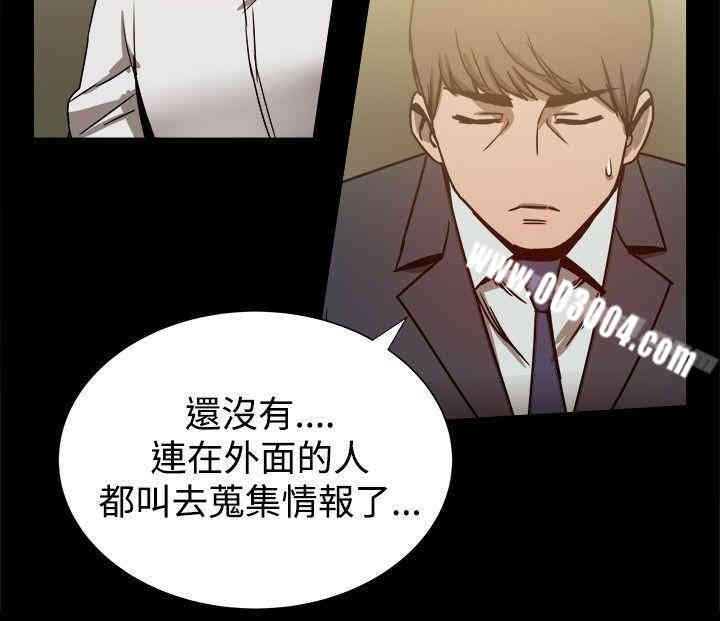 Thrill Girl(帮派女婿)