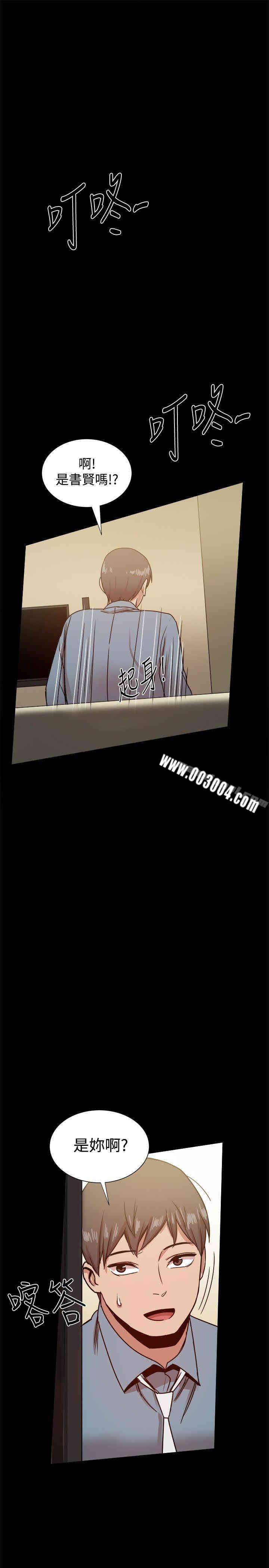 Thrill Girl(帮派女婿)