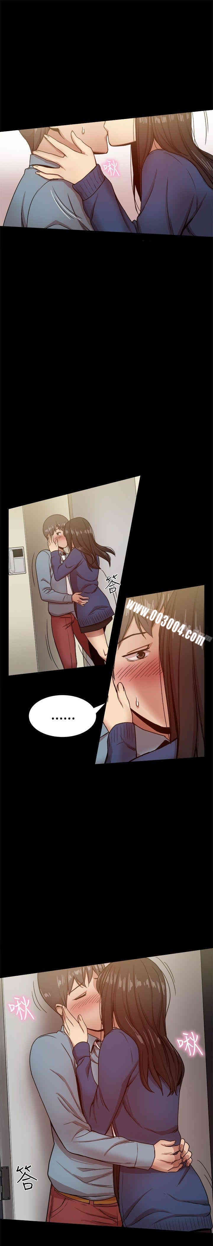 Thrill Girl(帮派女婿)