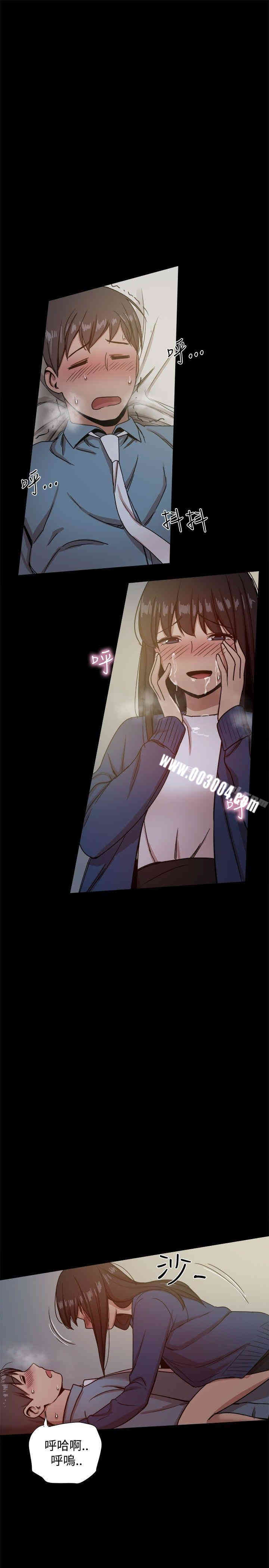 Thrill Girl(帮派女婿)