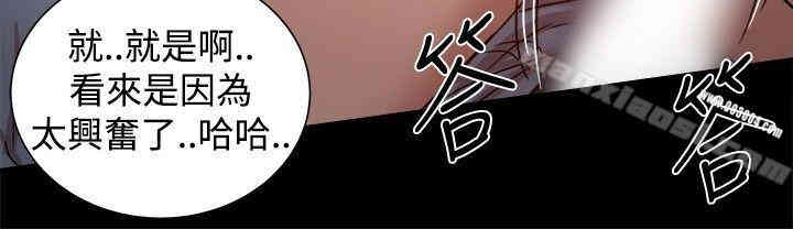 Thrill Girl(帮派女婿)