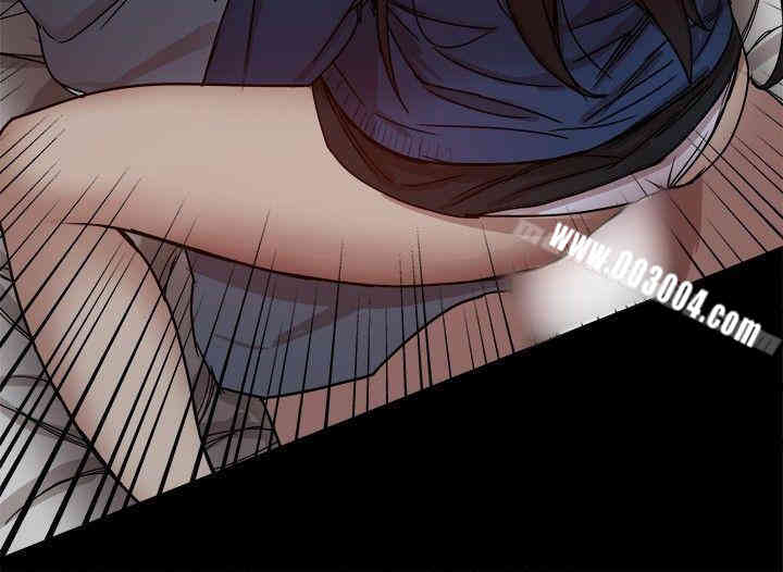 Thrill Girl(帮派女婿)