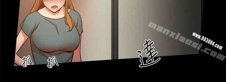 Thrill Girl(帮派女婿)