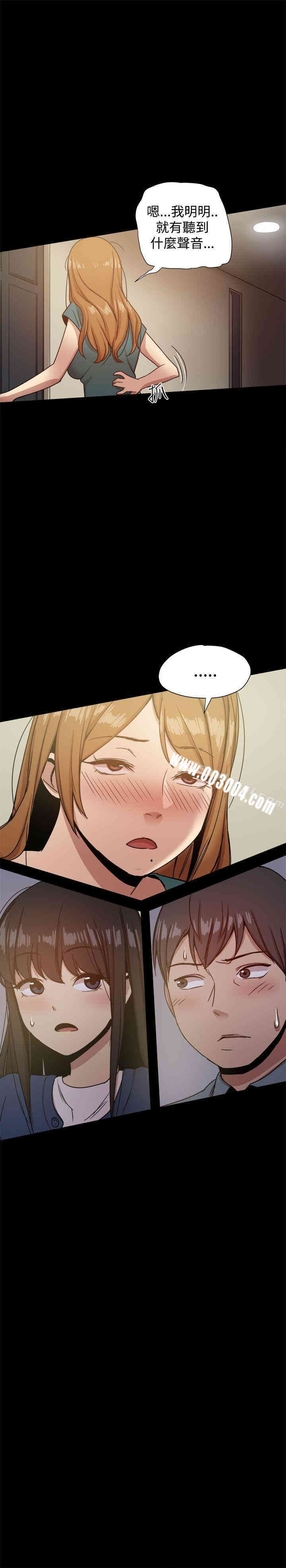 Thrill Girl(帮派女婿)