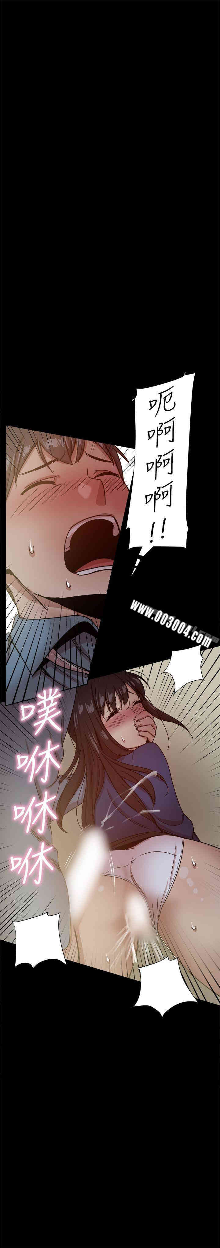 Thrill Girl(帮派女婿)