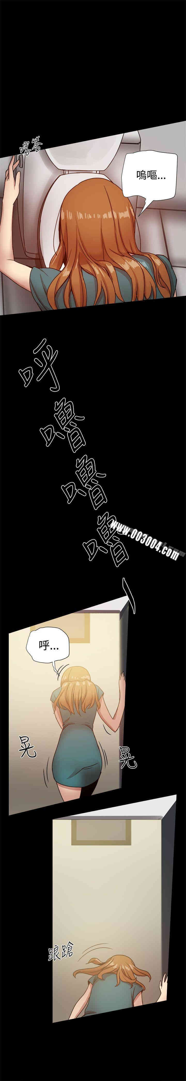 Thrill Girl(帮派女婿)