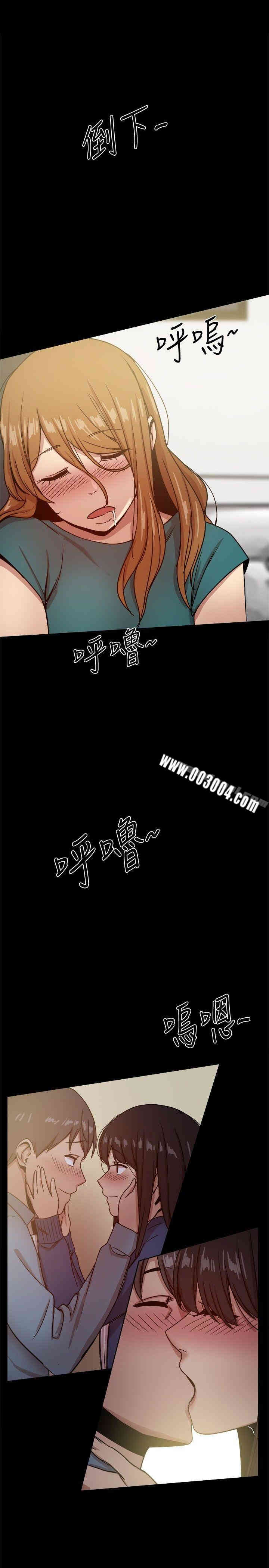 Thrill Girl(帮派女婿)