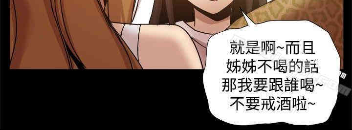 Thrill Girl(帮派女婿)