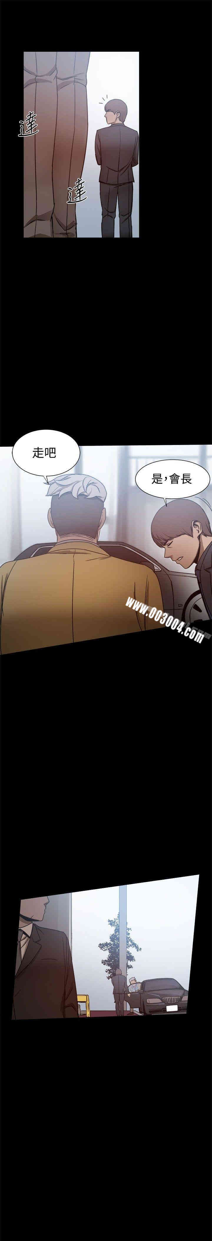 Thrill Girl(帮派女婿)