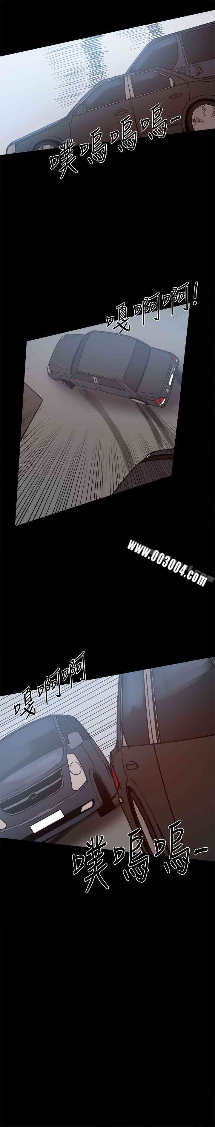 Thrill Girl(帮派女婿)