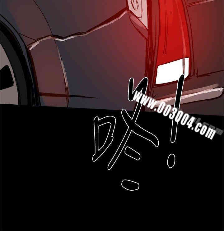 Thrill Girl(帮派女婿)