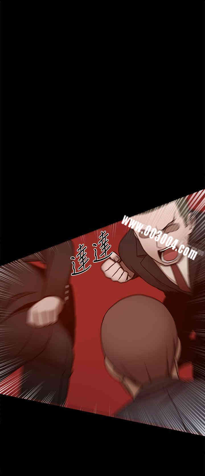 Thrill Girl(帮派女婿)