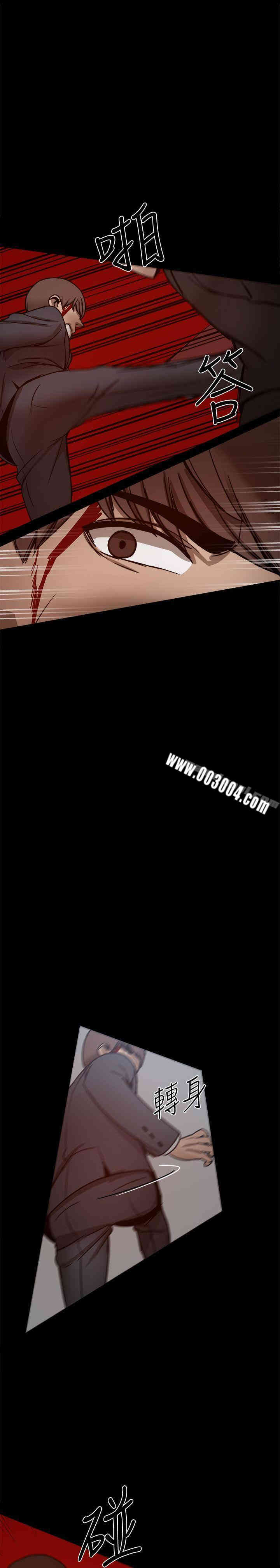 Thrill Girl(帮派女婿)