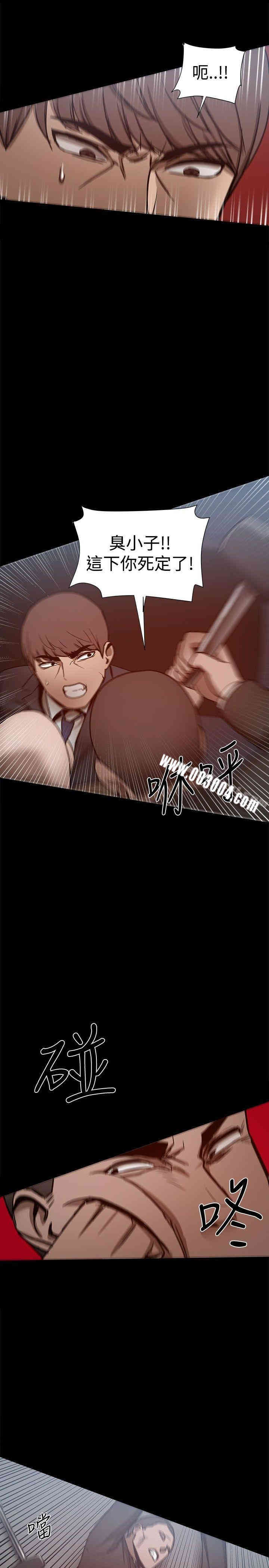 Thrill Girl(帮派女婿)