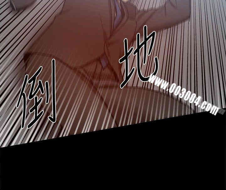 Thrill Girl(帮派女婿)