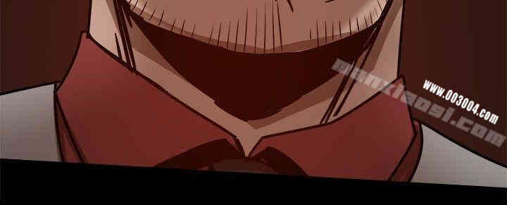 Thrill Girl(帮派女婿)