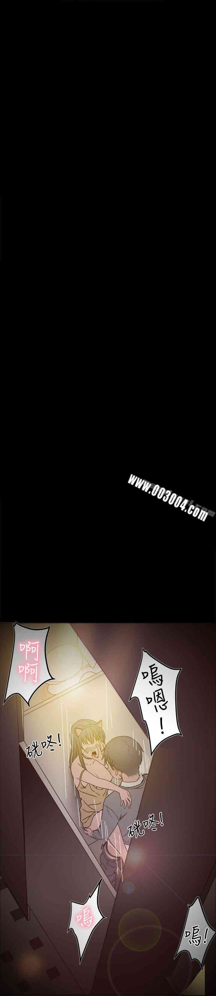 Thrill Girl(帮派女婿)