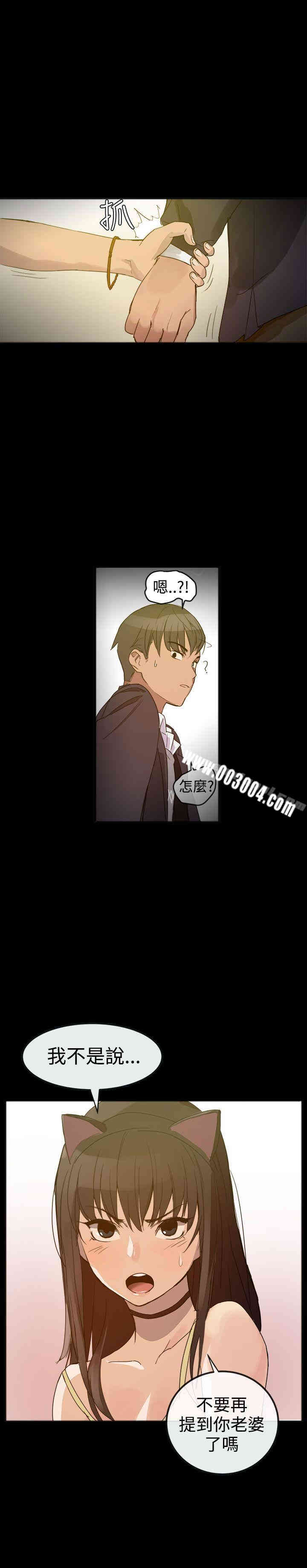 Thrill Girl(帮派女婿)