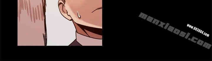 Thrill Girl(帮派女婿)