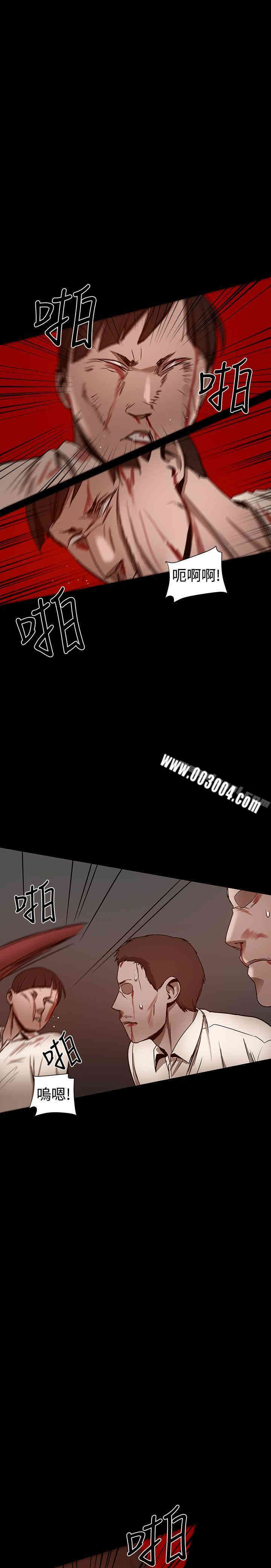 Thrill Girl(帮派女婿)