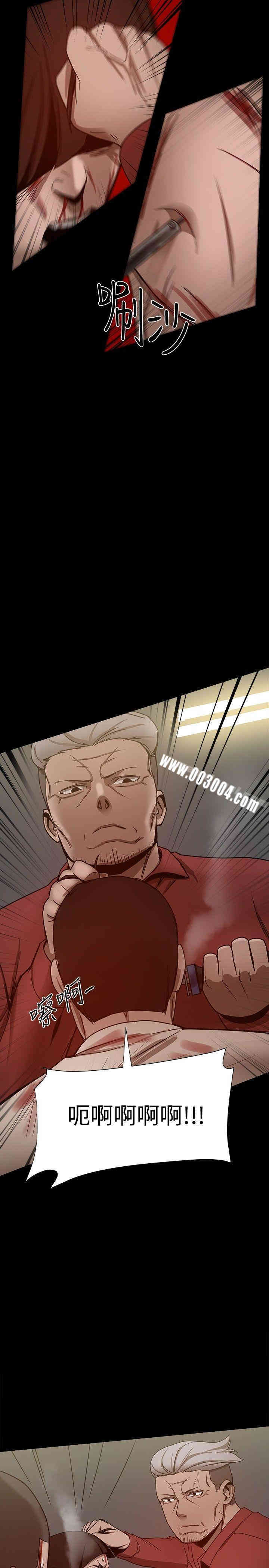 Thrill Girl(帮派女婿)