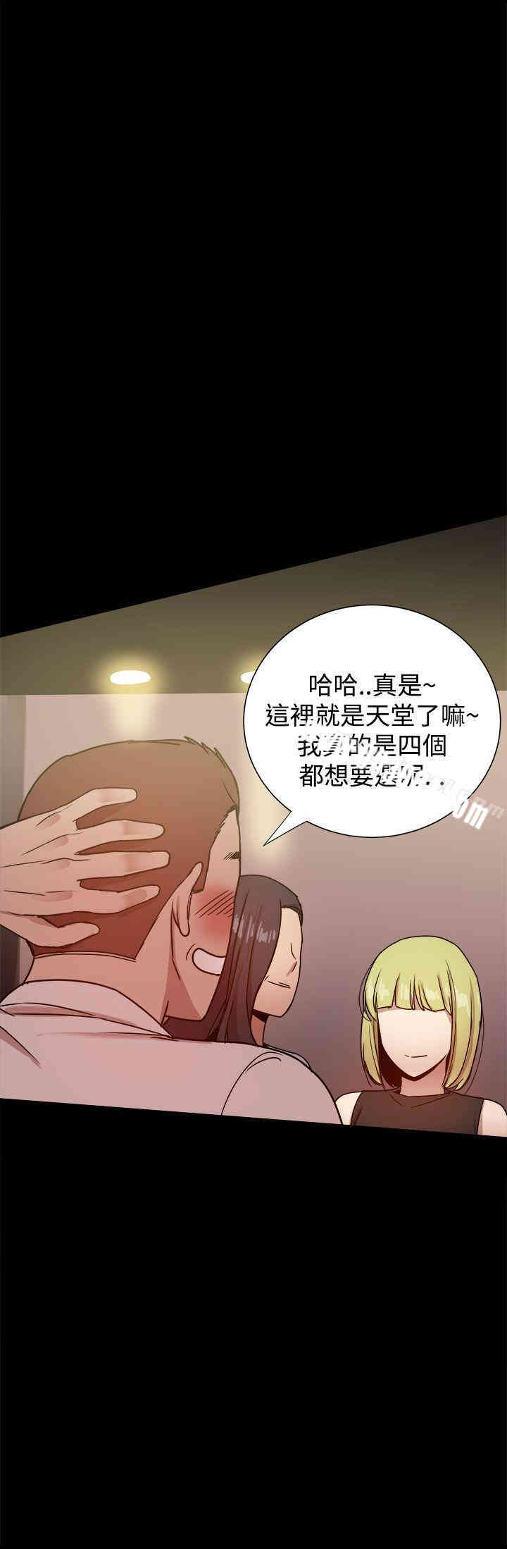 Thrill Girl(帮派女婿)