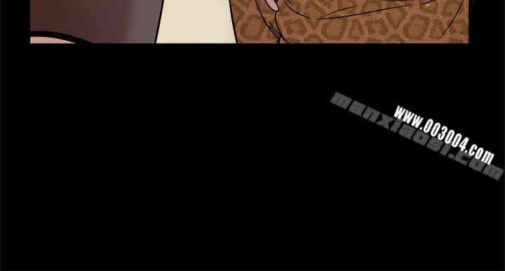 Thrill Girl(帮派女婿)