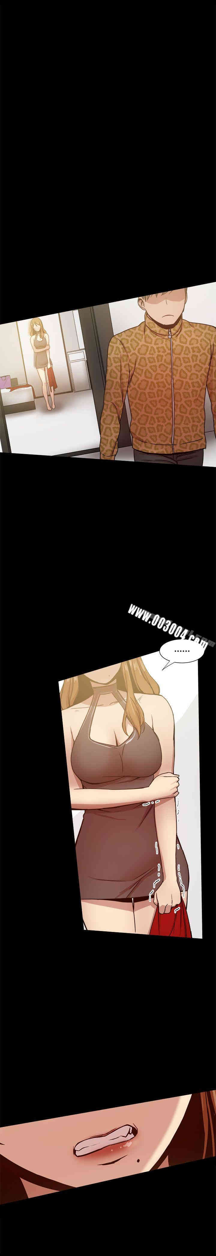 Thrill Girl(帮派女婿)