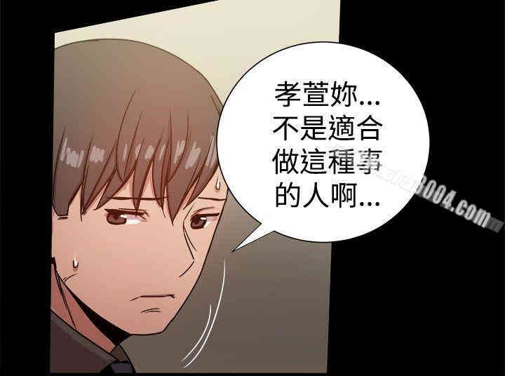 Thrill Girl(帮派女婿)