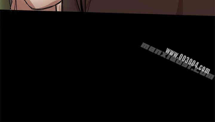 Thrill Girl(帮派女婿)