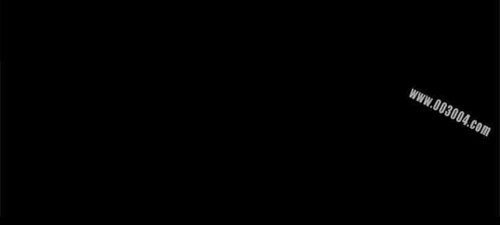 Thrill Girl(帮派女婿)