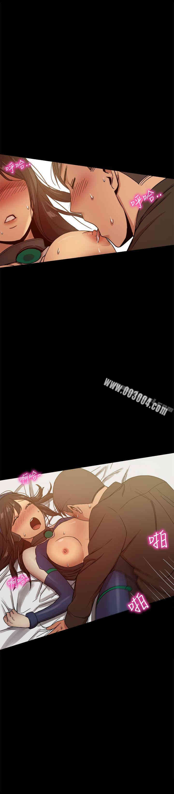 Thrill Girl(帮派女婿)