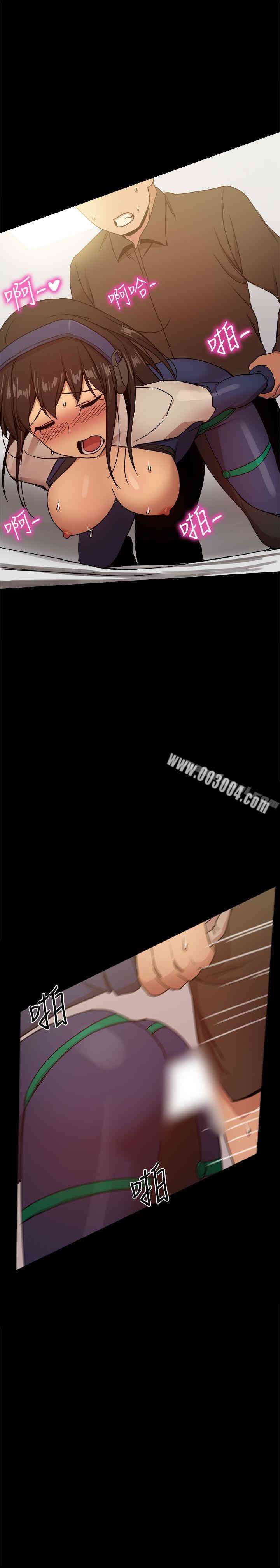 Thrill Girl(帮派女婿)