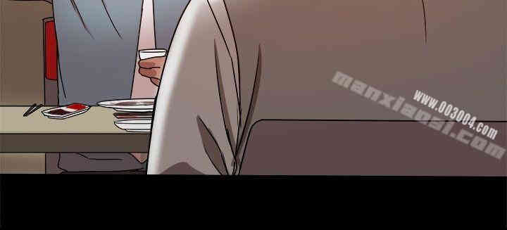 Thrill Girl(帮派女婿)