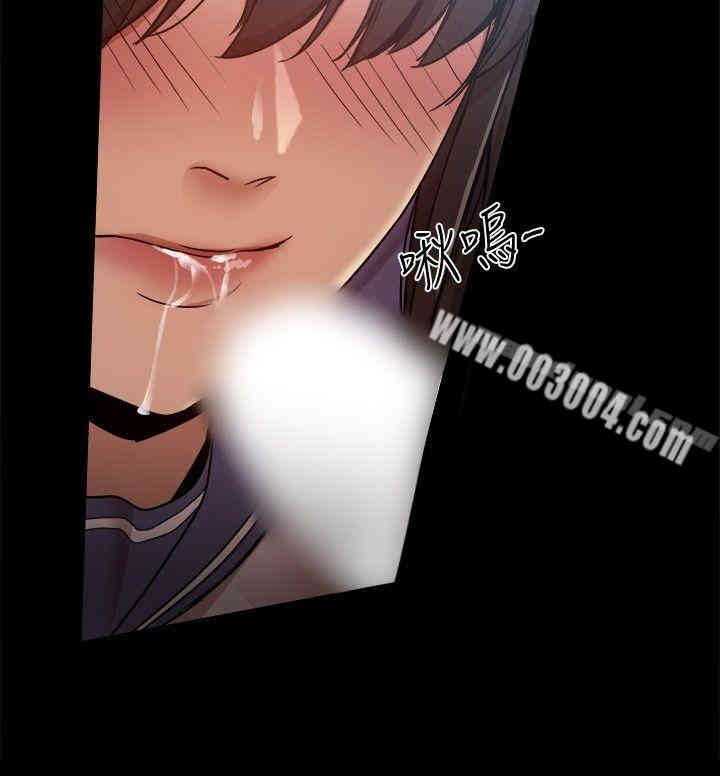 Thrill Girl(帮派女婿)