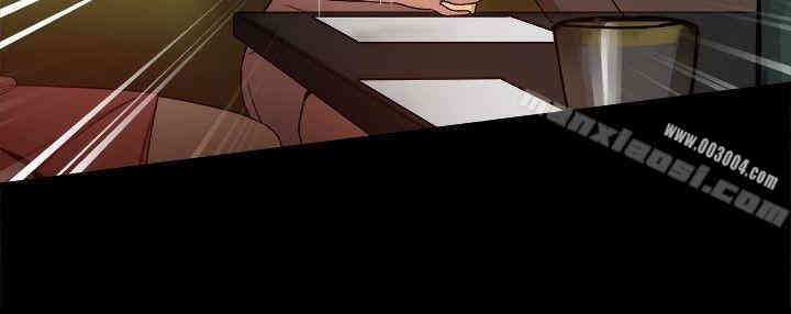 Thrill Girl(帮派女婿)