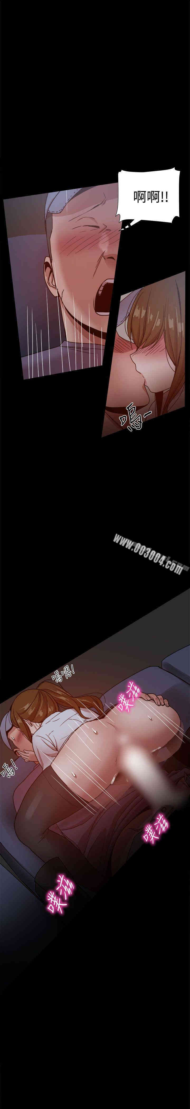 Thrill Girl(帮派女婿)