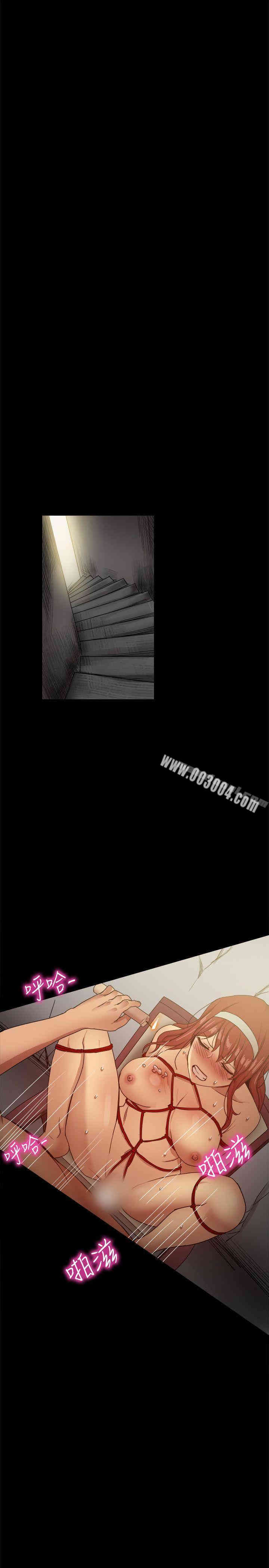 Thrill Girl(帮派女婿)