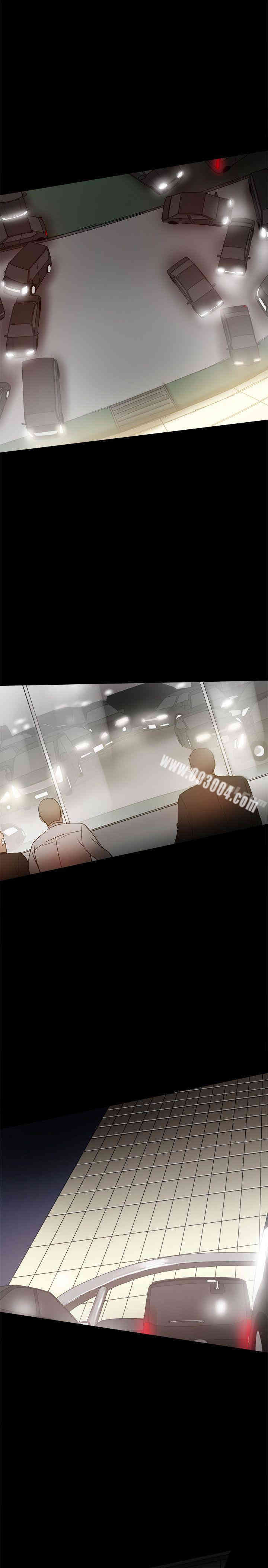 Thrill Girl(帮派女婿)