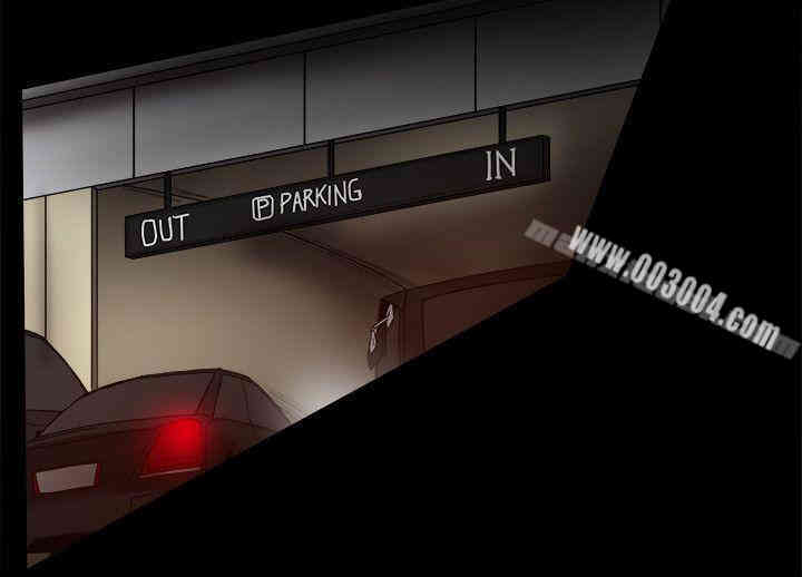 Thrill Girl(帮派女婿)