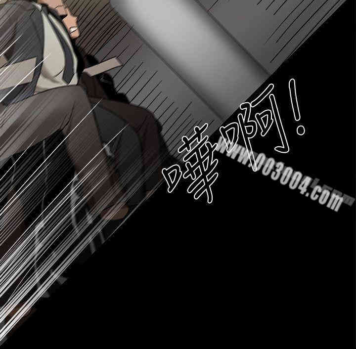 Thrill Girl(帮派女婿)