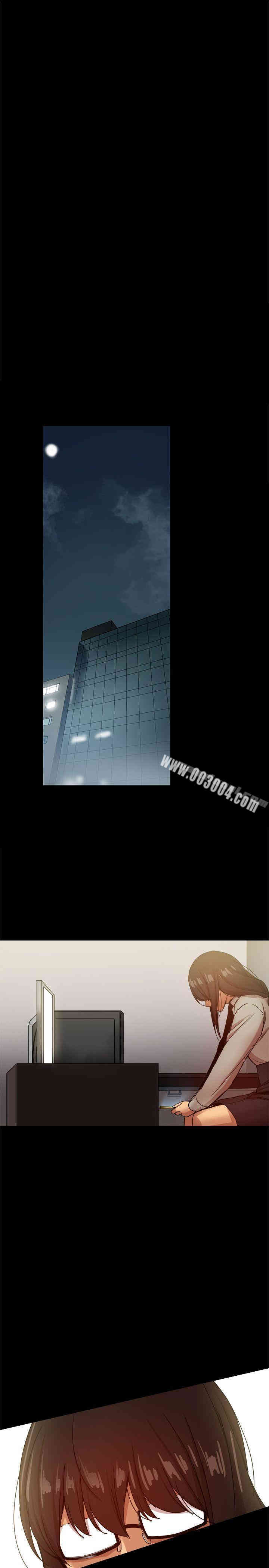 Thrill Girl(帮派女婿)