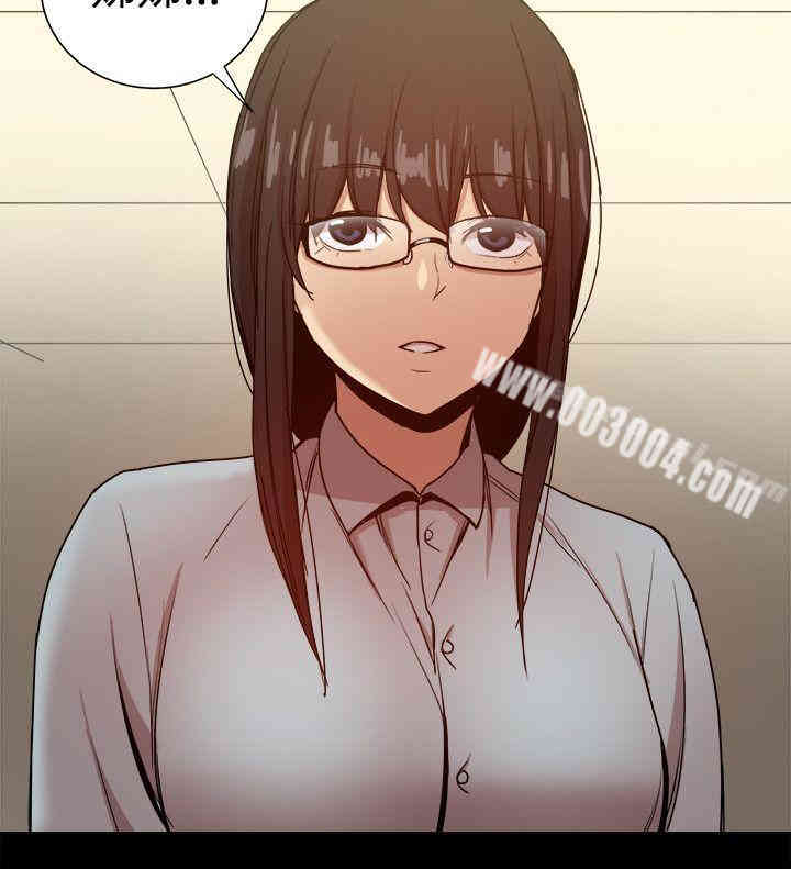 Thrill Girl(帮派女婿)