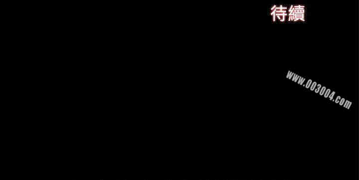 Thrill Girl(帮派女婿)