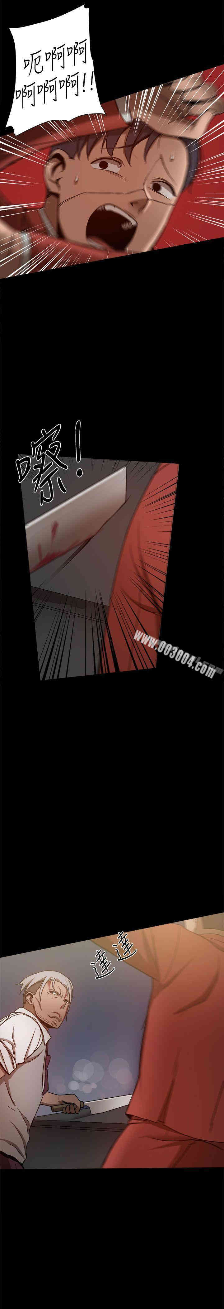 Thrill Girl(帮派女婿)